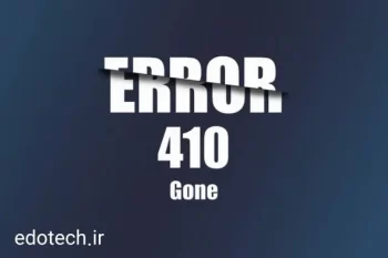 آموزش رفع خطای ۴۱۰ Gone Error