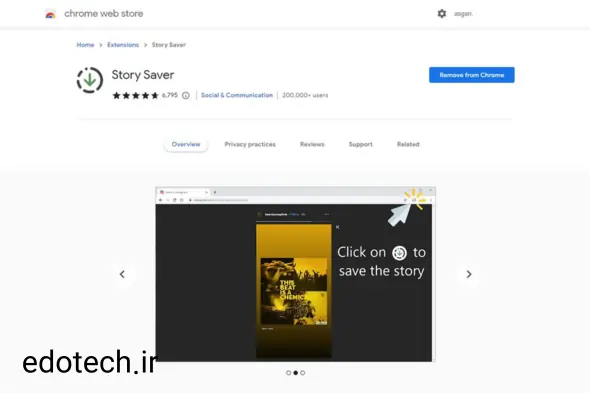 افزونه کروم برای دانلود استوری اینستاگرام