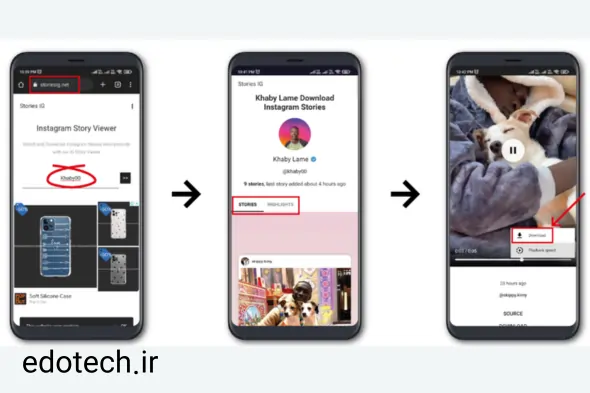 سایت دانلود استوری اینستاگرام