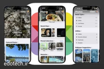 نحوه سفارشی کردن برنامه Photos در ios18