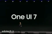 Samsung One UI 7 در سال آینده در کنار سری گلکسی S25 عرضه می شود